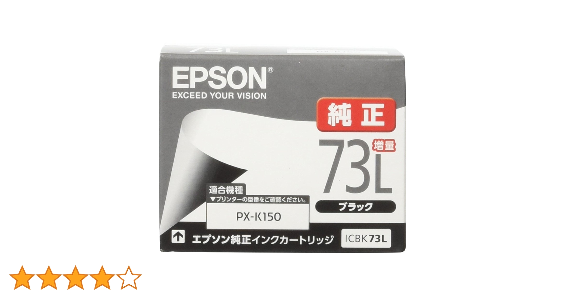 Amazon.co.jp: エプソン 純正インクカートリッジ ICBK73L Amazon.co.jp: エプソン 純正インクカートリッジ ICBK73L